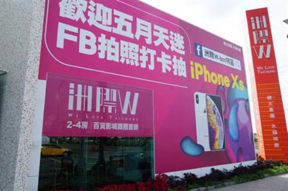 台中建商迎跨年 演唱會、燈光秀、抽獎等一波波