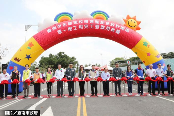 永康砲校遷建暨設計園區 完工啟用