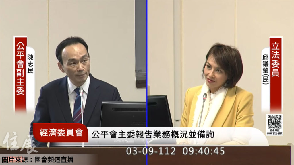 立委質疑不實廣告炒作房價誰要開罰？ 公平會將找內政部協商