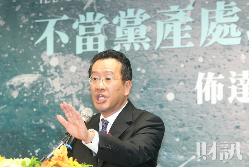 中投及欣裕台是第一戰　150億攻防上演