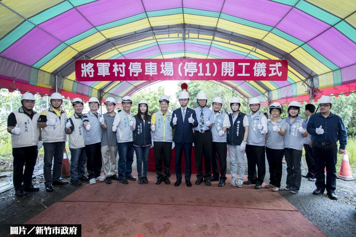 竹市活化國有地  增加市民公共空間