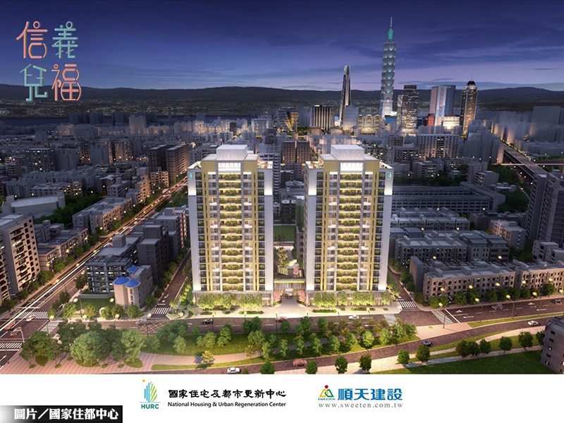 順天搶下信義兒富A1都更案 預計2027年完工