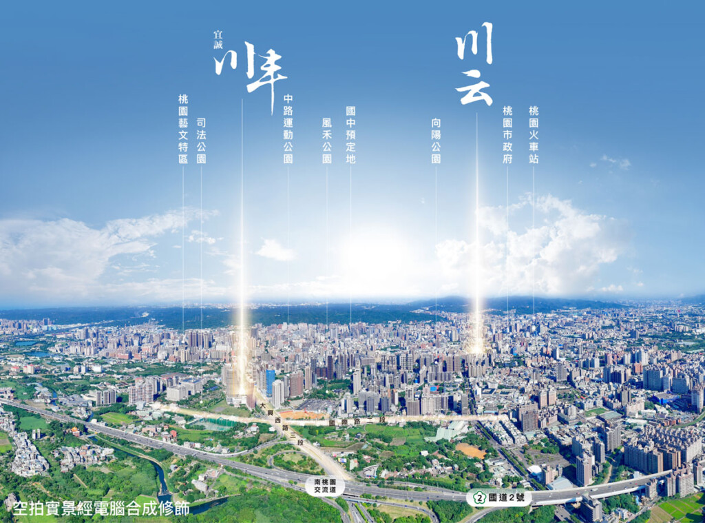 中路市政特區，建材好澎湃，小家庭熱愛