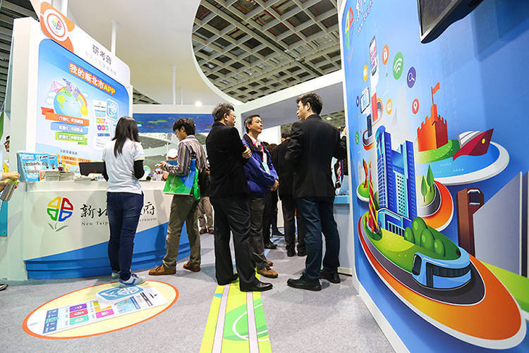 《遠見》第三屆智慧城市大調查