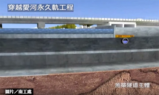 高雄鐵路地下化　106年底可望通車