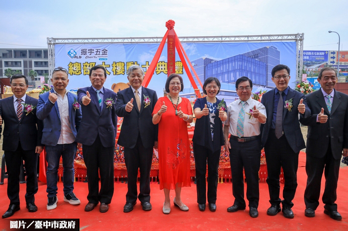 台中地上權案動土 市庫進帳一億