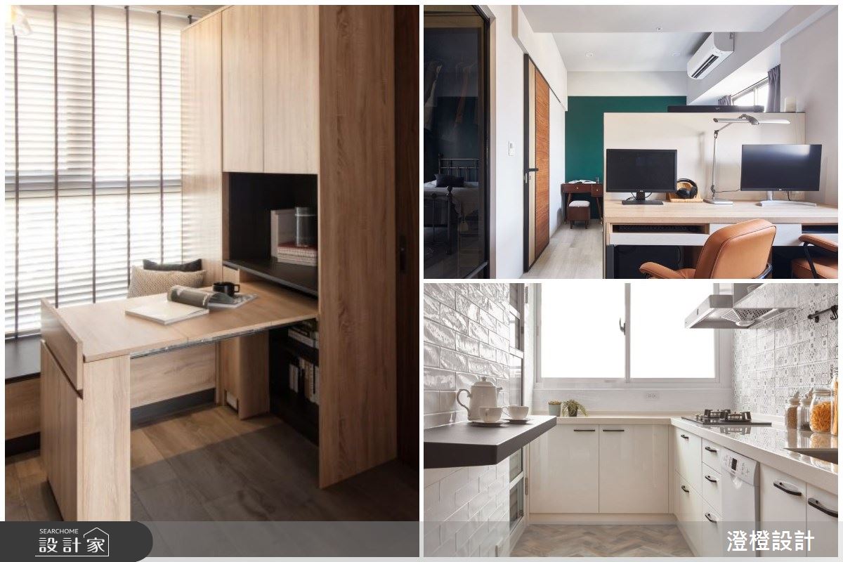 複合式設計讓空間長大了！25 坪以下新婚、小家庭的聰明機能規劃