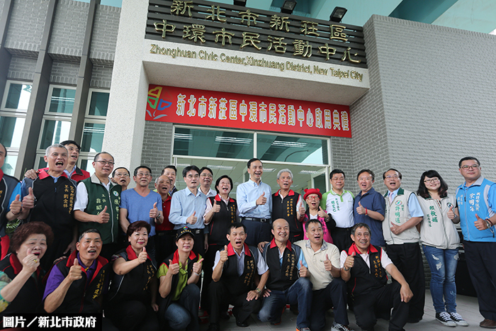 活化閒置空間　新莊中環活動中心啟用
