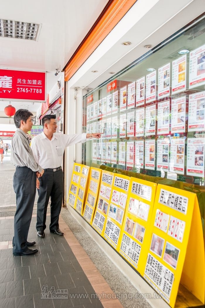 不動產聯盟總會　正式成立