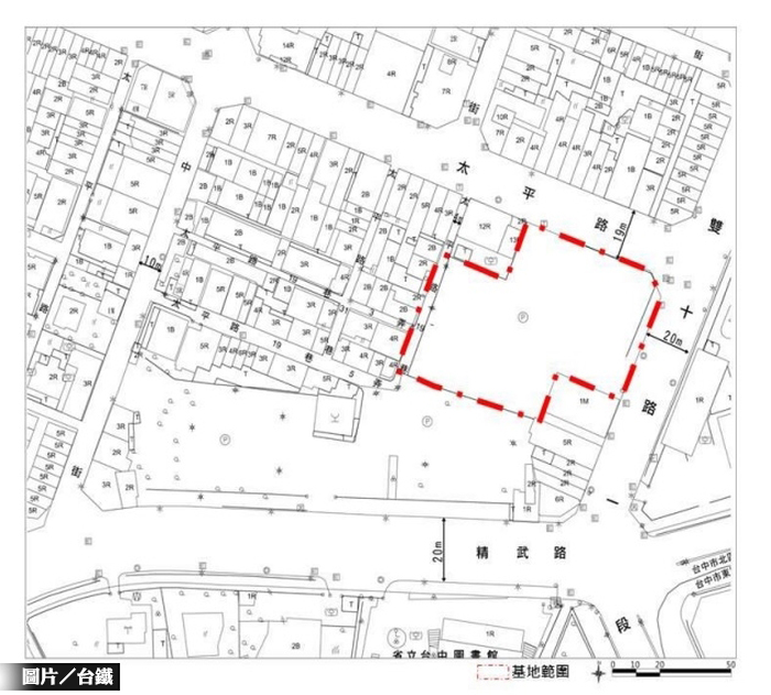 台鐵局中市土地都更案 招商草案公開閱覽