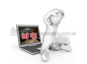 隱瞞凶宅訊息售屋構成詐欺罪