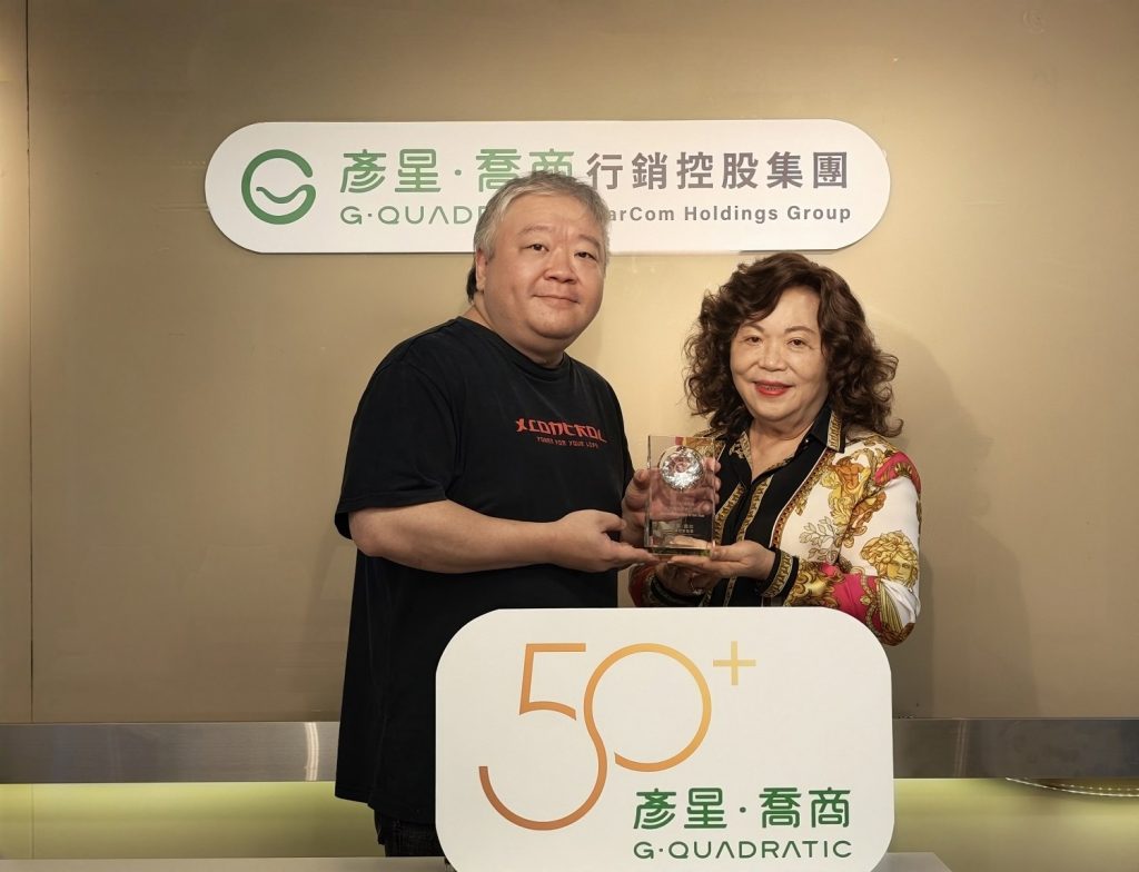 台灣本土首家媒體代理商「彥星•喬商」跨越 50 週年 榮獲 2025 年風雲媒...