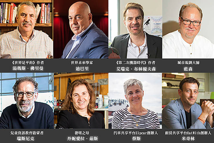 最權威聲音 八位國際級大師預言大未來趨勢