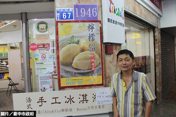 屋齡越老顏色越深！　台中辦『建物年份溫度計』　