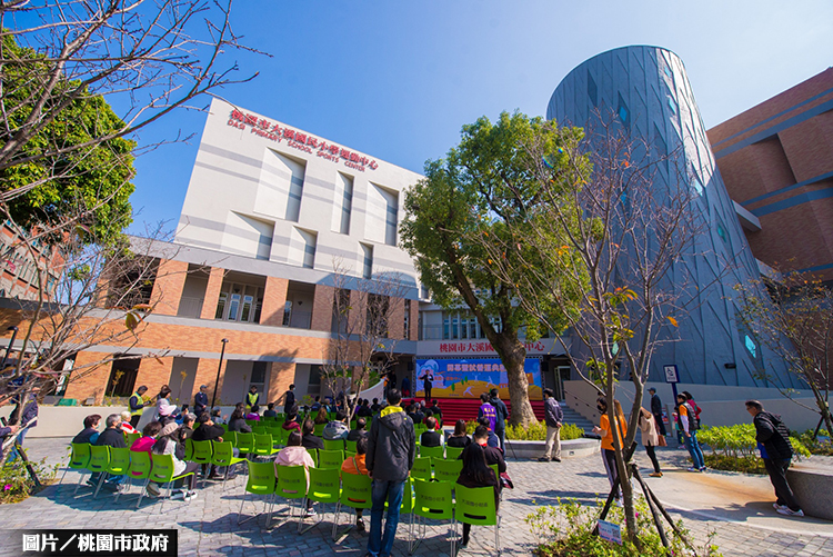 大溪國小運動中心 藝文休閒多元發展