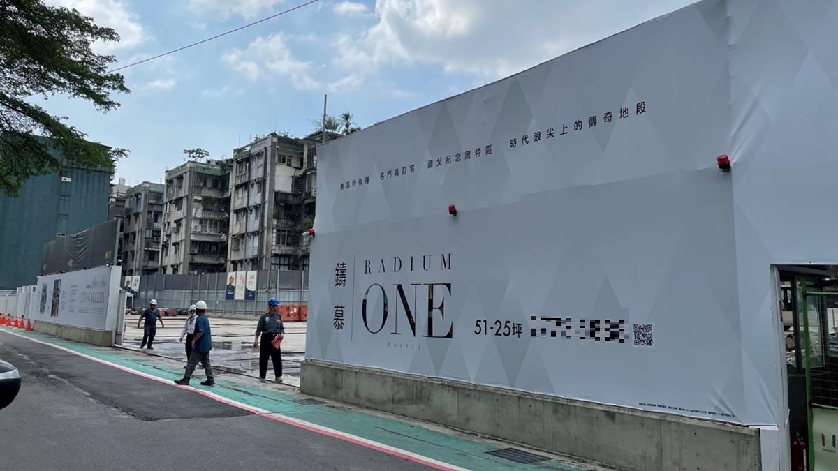 到底誰在買？北市2房小宅上看5000萬 專家嘆：只能適應江湖