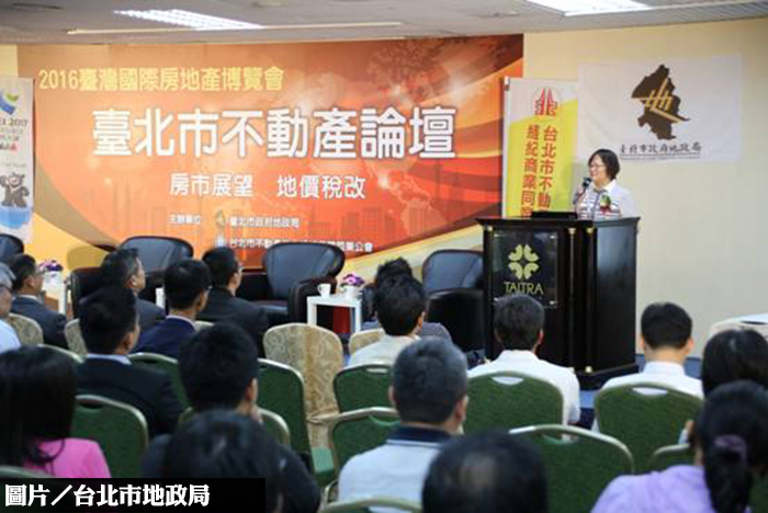 北市談地價稅制　盼朝房地合併邁進