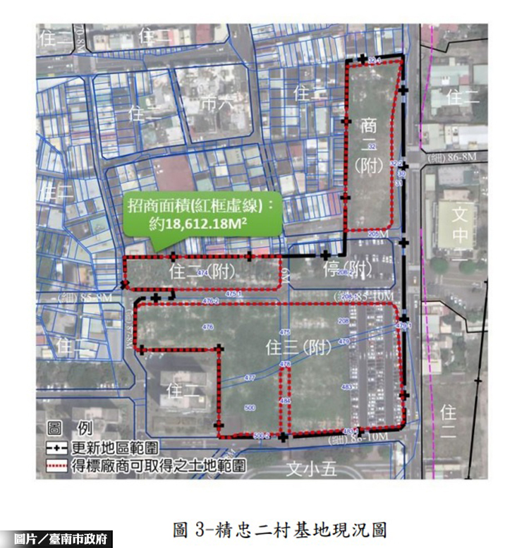 台南二空新村、精忠二村都更案 公告招標