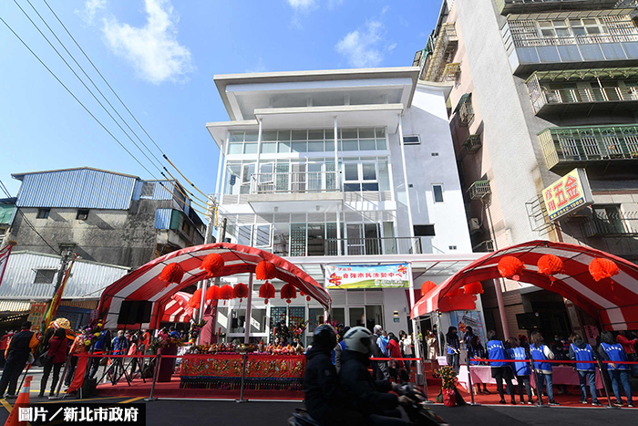 海砂屋重建 汐止自強活動中心啟用