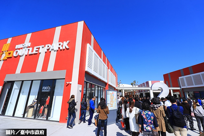 三井台中港OUTLET 二期建照審核通過