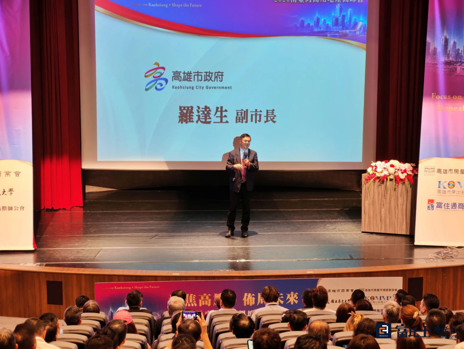 副市長羅達生透露，近期已經有多間國際伺服器大廠洽談進駐高雄。(圖/記者蘇茵慧)