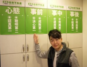 王甬華   大安區最真誠、坦率、樂觀的房仲