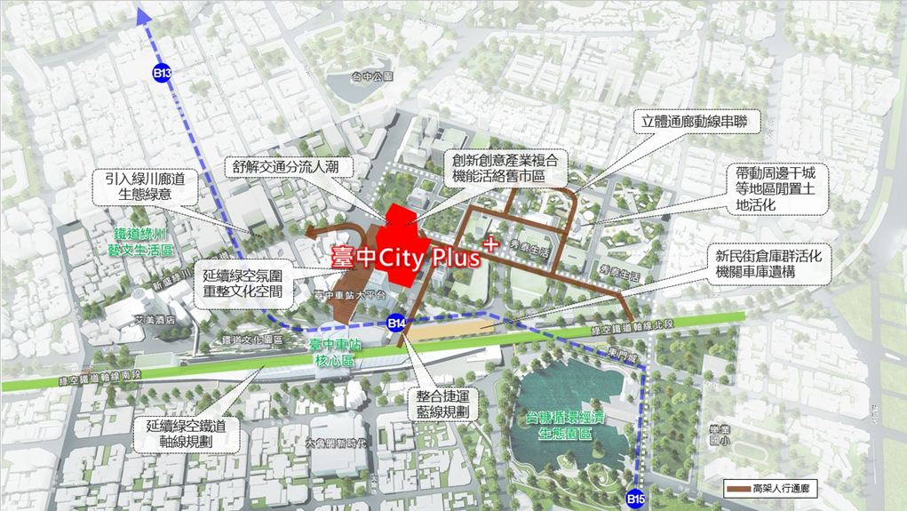 台中火車站前後打通的「大車站計畫」，除了能聚集注重交通的返鄉客與外地客，未來更能串聯週邊商圈發展，有助於拉抬區域房市。（圖片來源_台中市政府都市發展局)