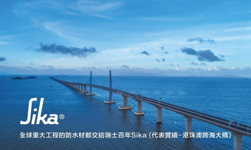 氣候極端化考驗建築防水　打造更安心、更耐居的耐候型好宅