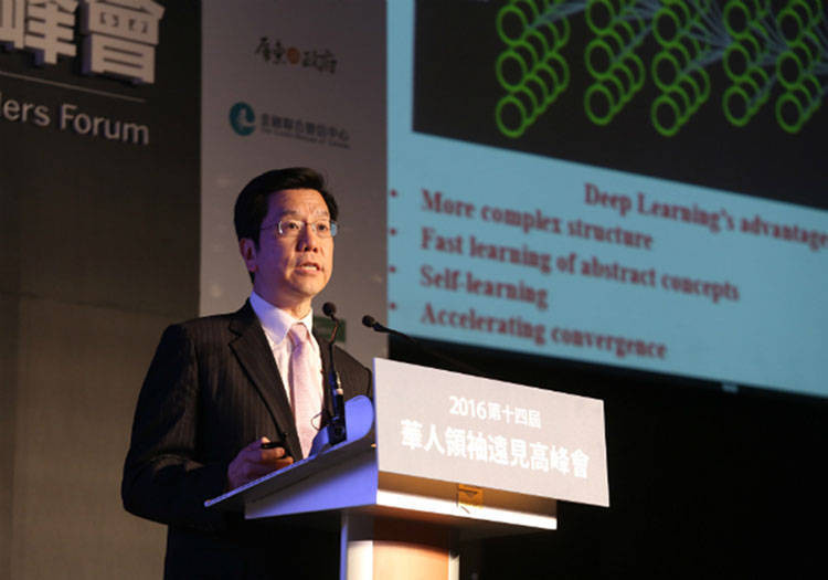 前瞻觀點分享〉李開復－投資人工智慧 兩岸三地華人新契機