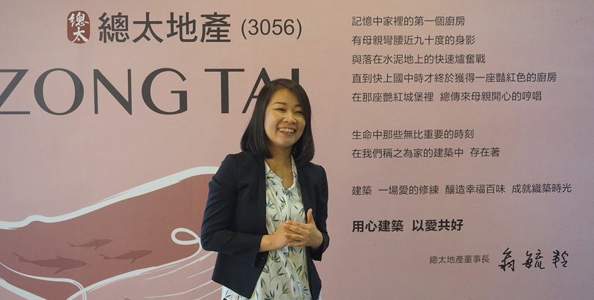 年輕人買得起、老年人住得起 總太打造幸福社區