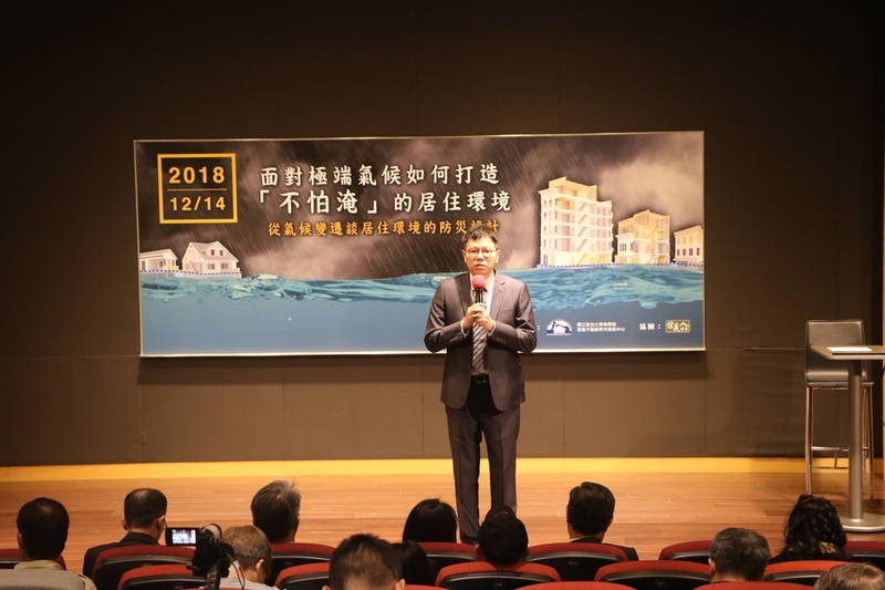 面對極端氣候 打造不怕淹水的韌性城市