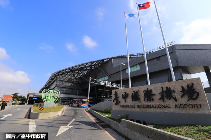 台中國際機場 中市府力促完成整建