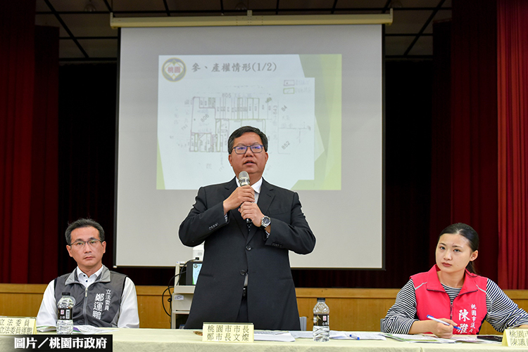 龜山新設高中用地取得中 滿足就近入學需求