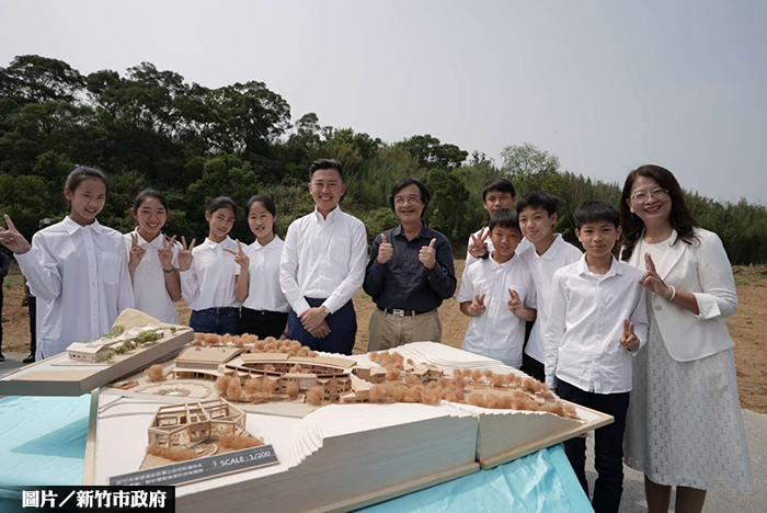 竹市公立華德福實驗學校動工