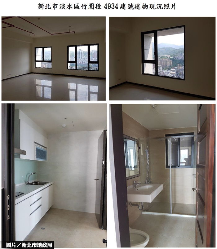 新北市5市有房地 公開標售資訊