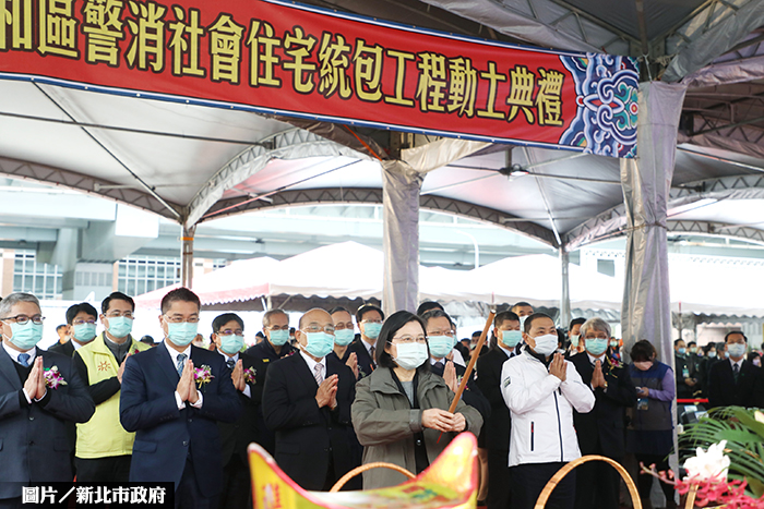 全台首座！中和警消社宅動工