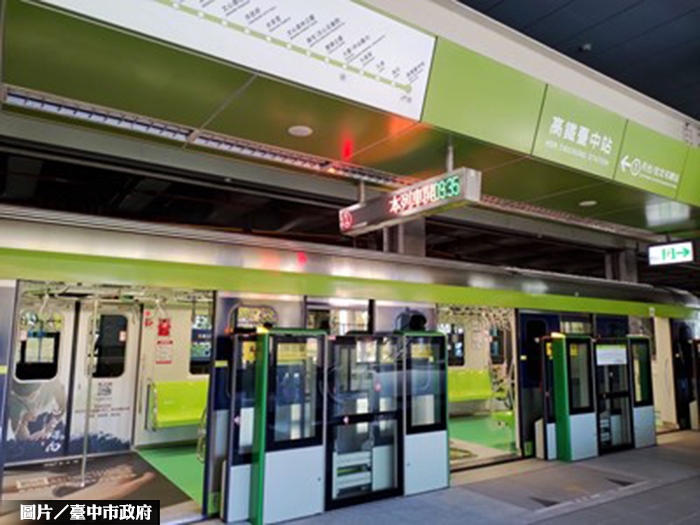 中捷綠線 2月初完成軸心升級