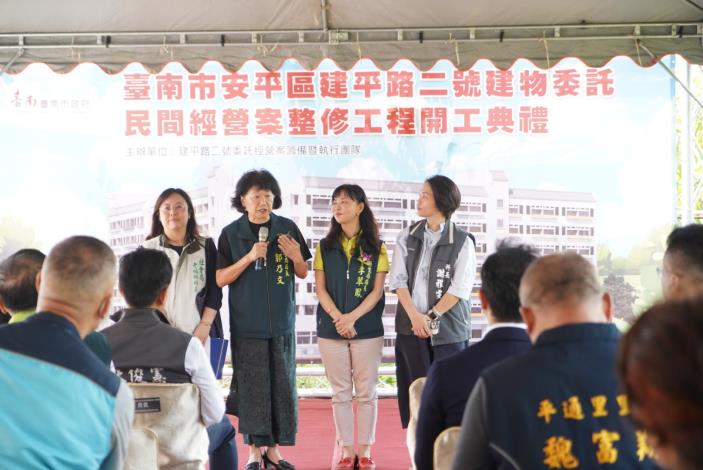 台南長照升級　安平『建平路2號』轉型多功能機構正式動工