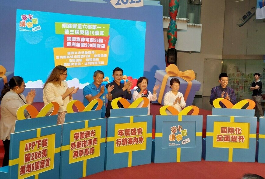 六國使節力挺！台中購物節10/24重磅回歸 盧秀燕 第七戶好宅、百萬現金天...