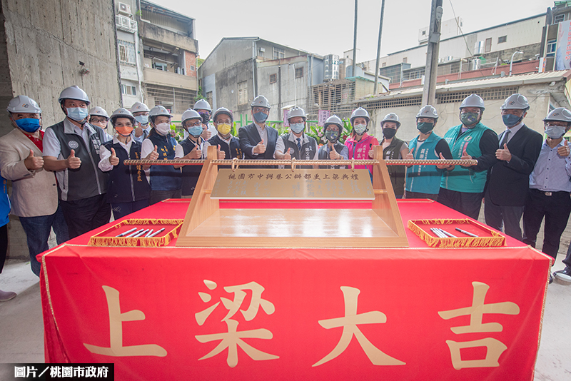 中興巷公辦都更案上梁 明年7月完工