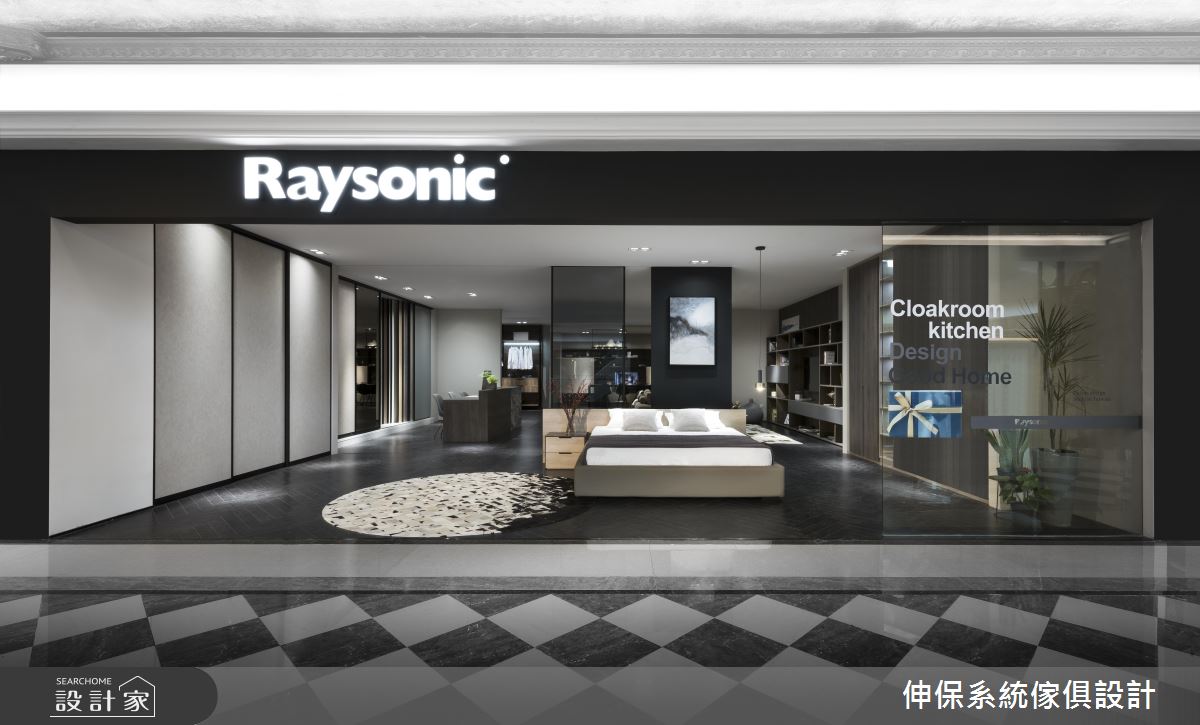 時尚系統家居訂製理想生活！完整機能、高端品質同時擁有！