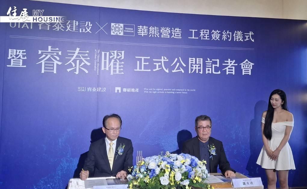 睿泰建設南京三民危老案公開 攜手華熊營造興建鋼骨建築