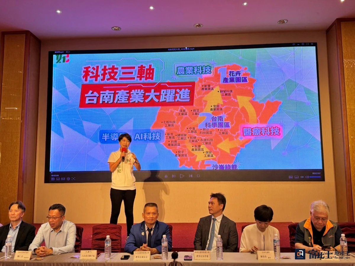 臺南十大建築公協會邀陳亭妃專題演講：找回臺南的光榮感