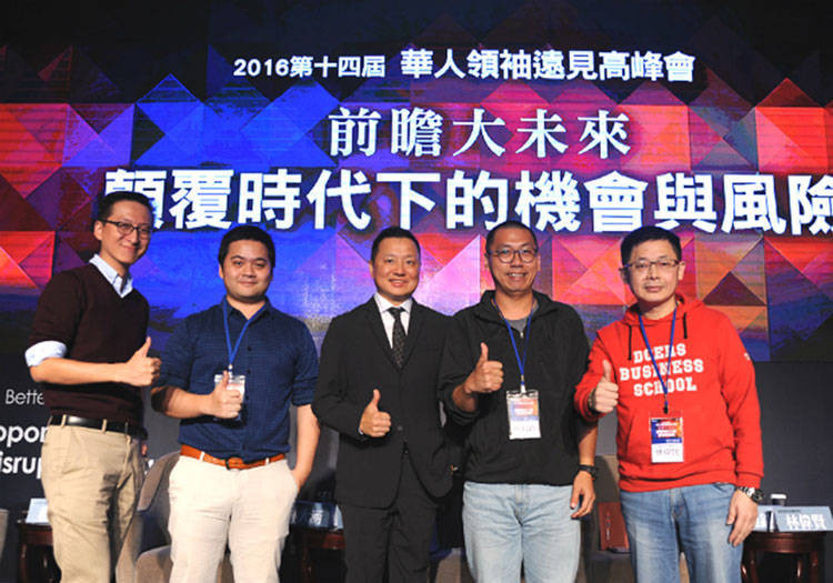 迎接青年創業潮－挑戰1％成功率 創業要從成功中找錯誤