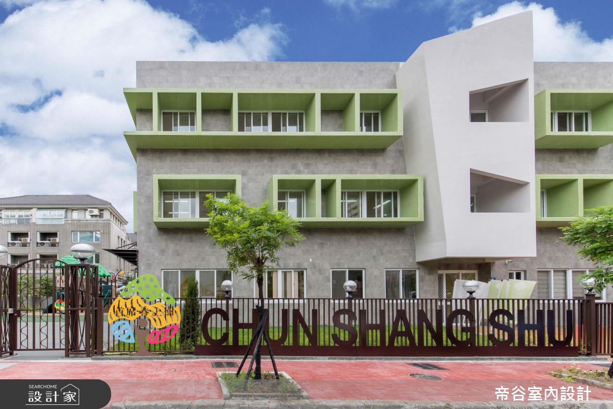 乘著北歐風，與孩子們一起走進繪本的童話世界！