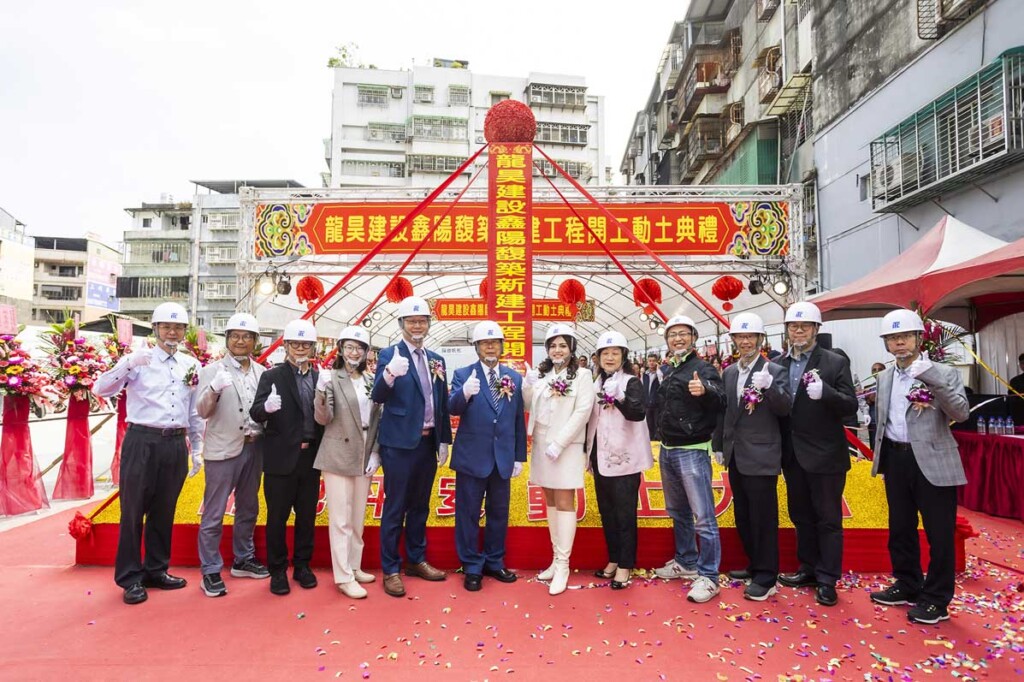 龍昊建設「鑫陽馥築」打造耐震雙金標章口碑建案，引領房屋品質新標竿