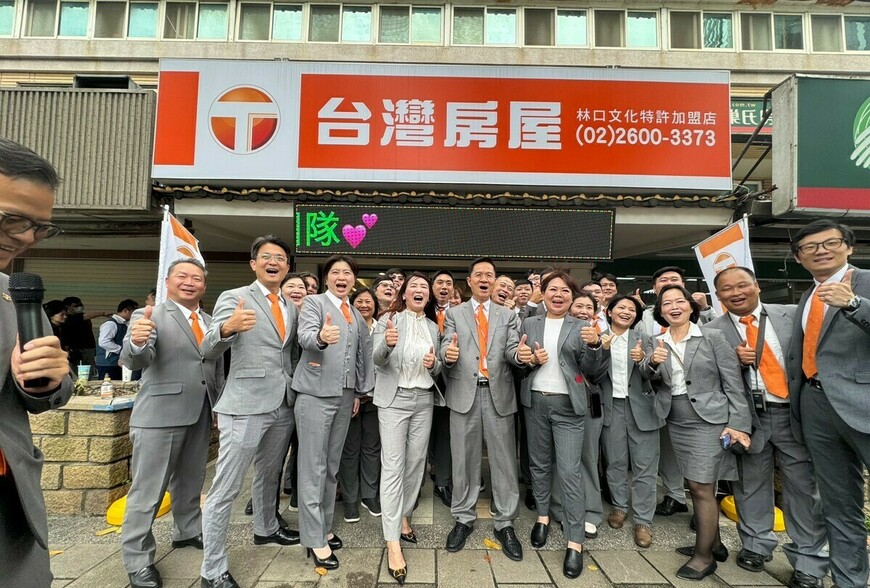 逆勢展店 台灣房屋安家團隊林口A9店盛大開幕 在地服務再升級