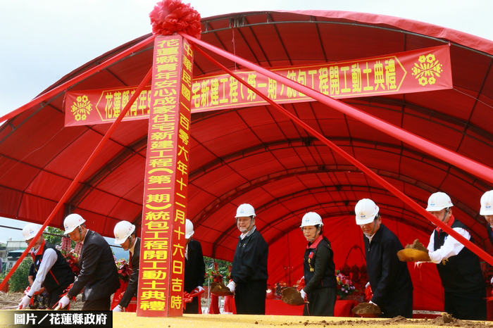 花蓮青年住宅動土　每戶20坪250萬