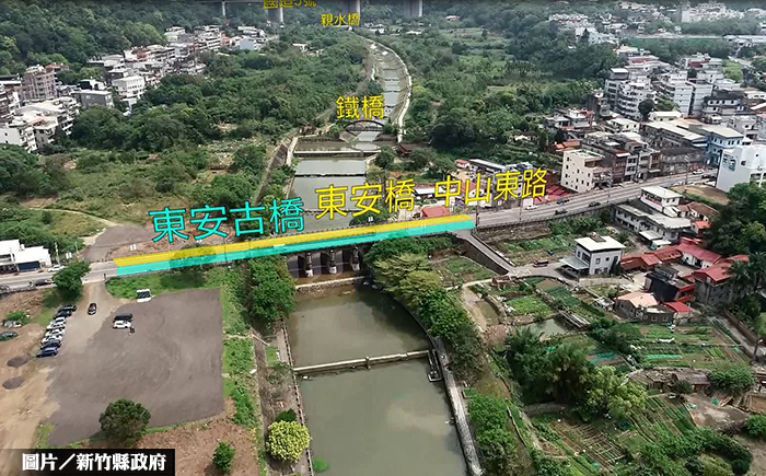 竹縣行水用地解編 面積達45公頃