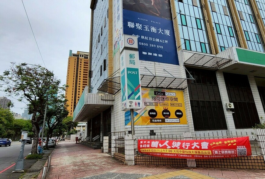 40歲理財決戰點！留北市小套房收租VS賣掉存股 每月1.6萬被動收入怎麼選？